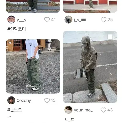 논노드 메카닉 카고 팬츠 바지 카키 2사이즈 팝니다