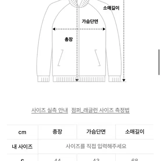 스컬프터 로우 엣지 자켓 그레이 가을자켓