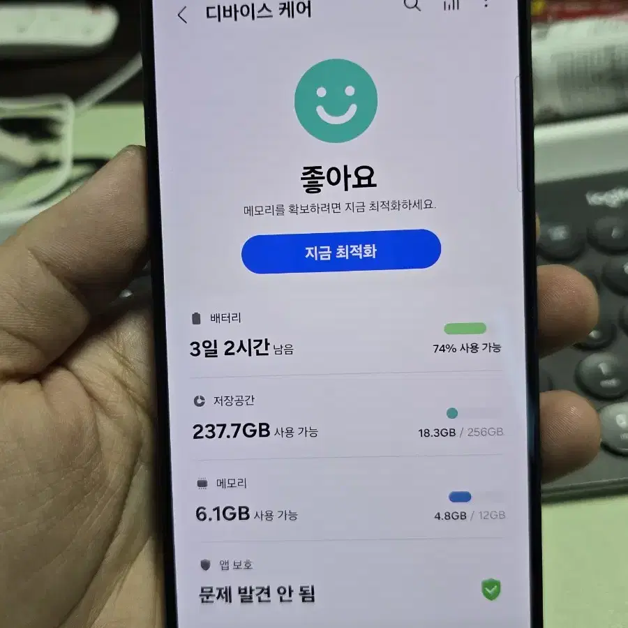 (6672)갤럭시s24플러스 256 정상해지 판매