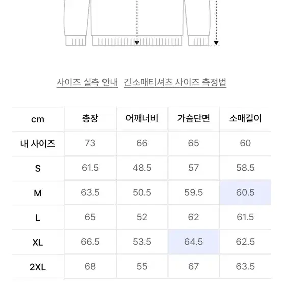 무신사스탠다드 리브드 니트 후드 집업