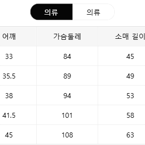 기모 상하의세트 95