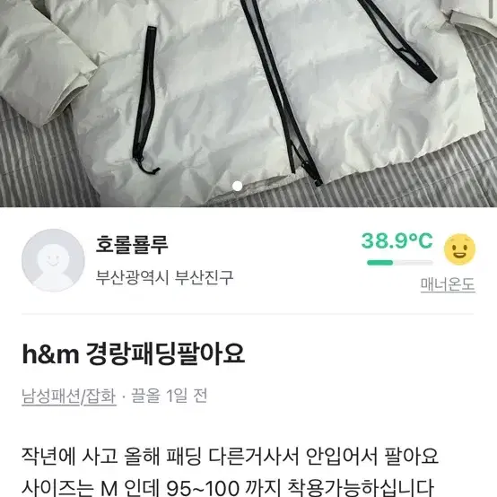 당근 연락해주실분있나요??부산전포동입니다!!