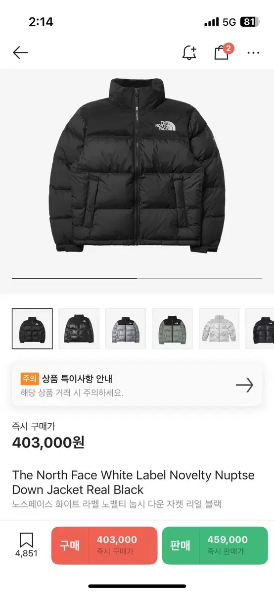 The North Face White Belle Unisex XS -> S