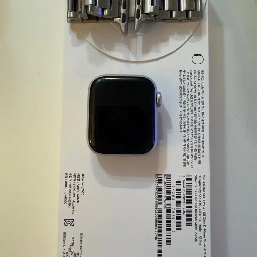 애플워치 Apple Watch SE 2세대