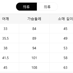 후드티 바지 세트 95