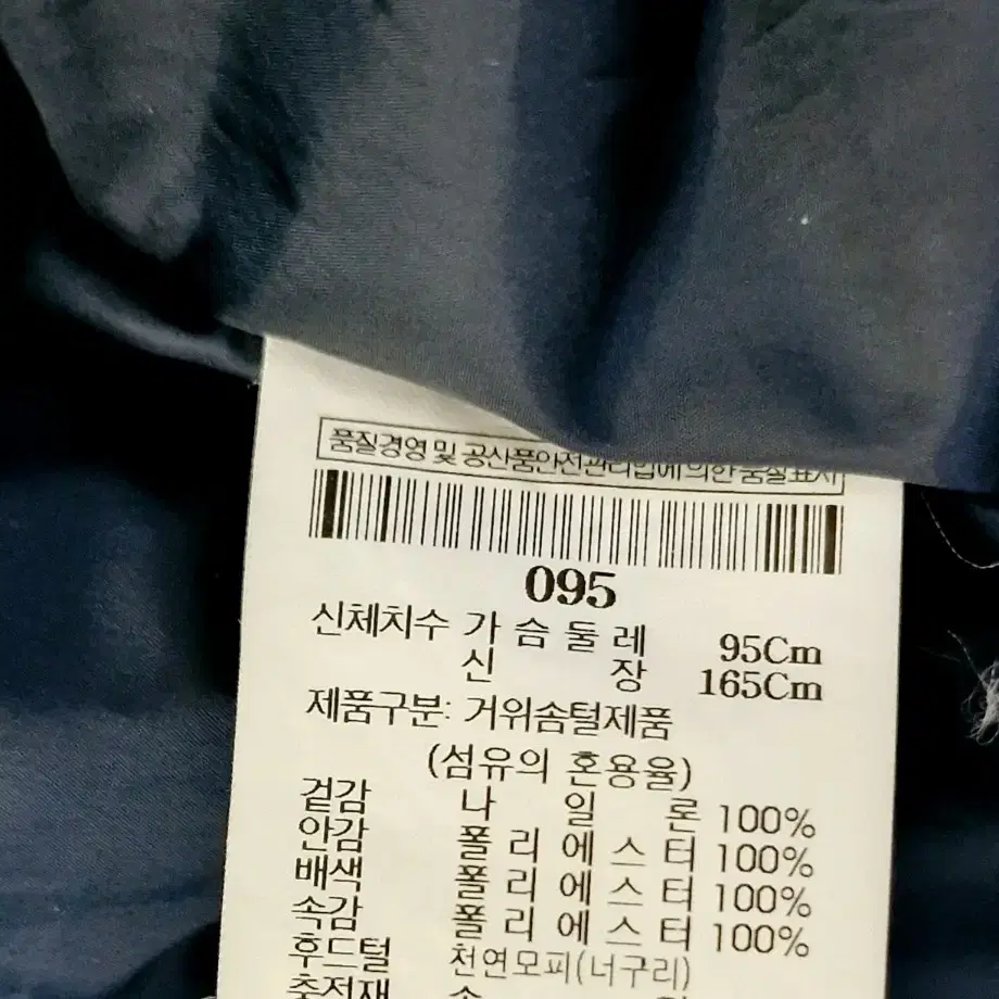 빈폴아웃도어 여성 스키도 윈드스토퍼 후드 롱다운 점퍼