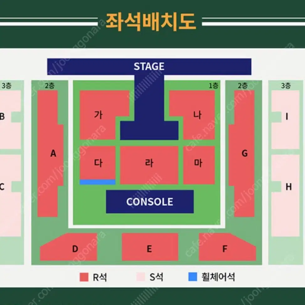 6열 연석 김재중 콘서트 KIM JAE JOONG