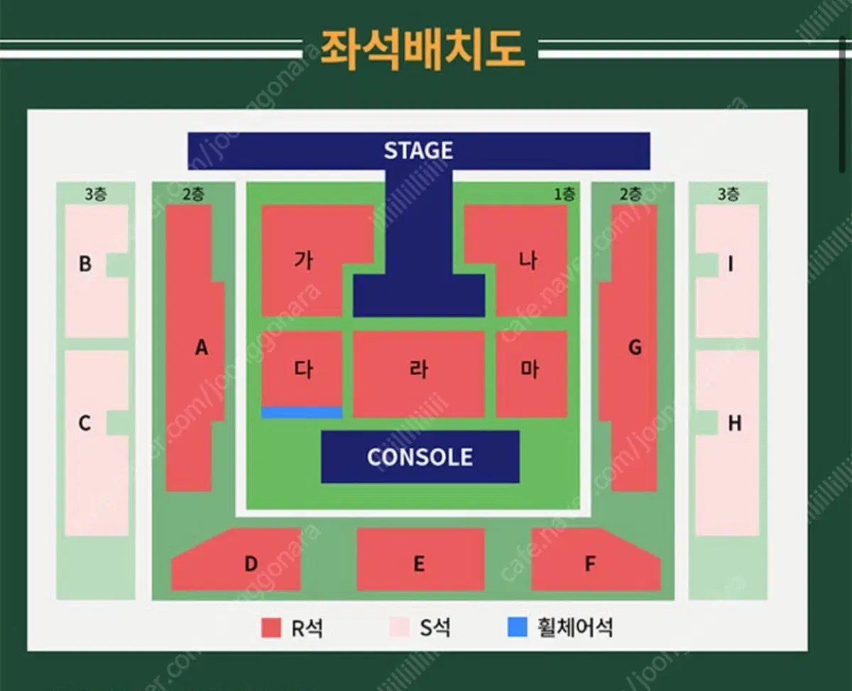 6열 연석 김재중 콘서트 KIM JAE JOONG