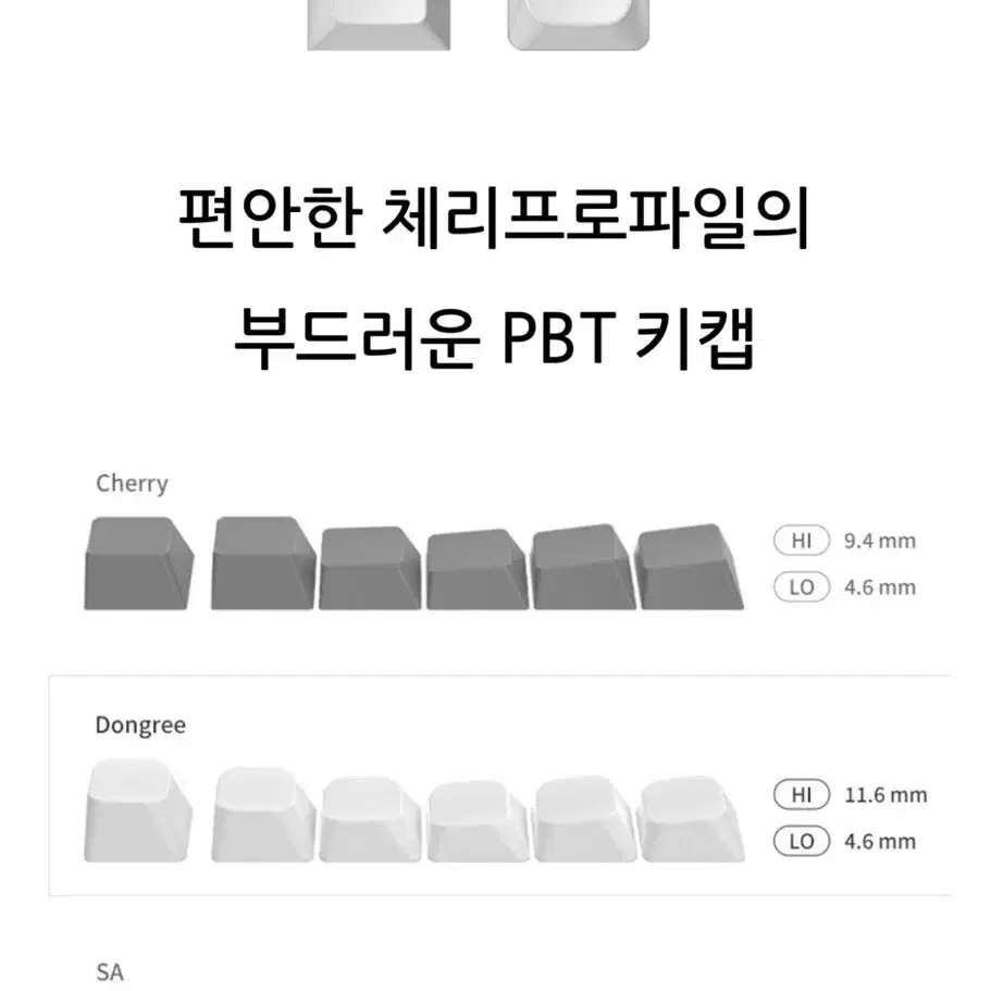 한성 TFG Cloud CF 모카코코아 브라운슈가 35g 기계식키보드