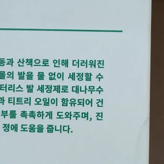 4개 몽땅) 애완동물 발세정 워터리스 풋 클리너 유통기한 경과제품