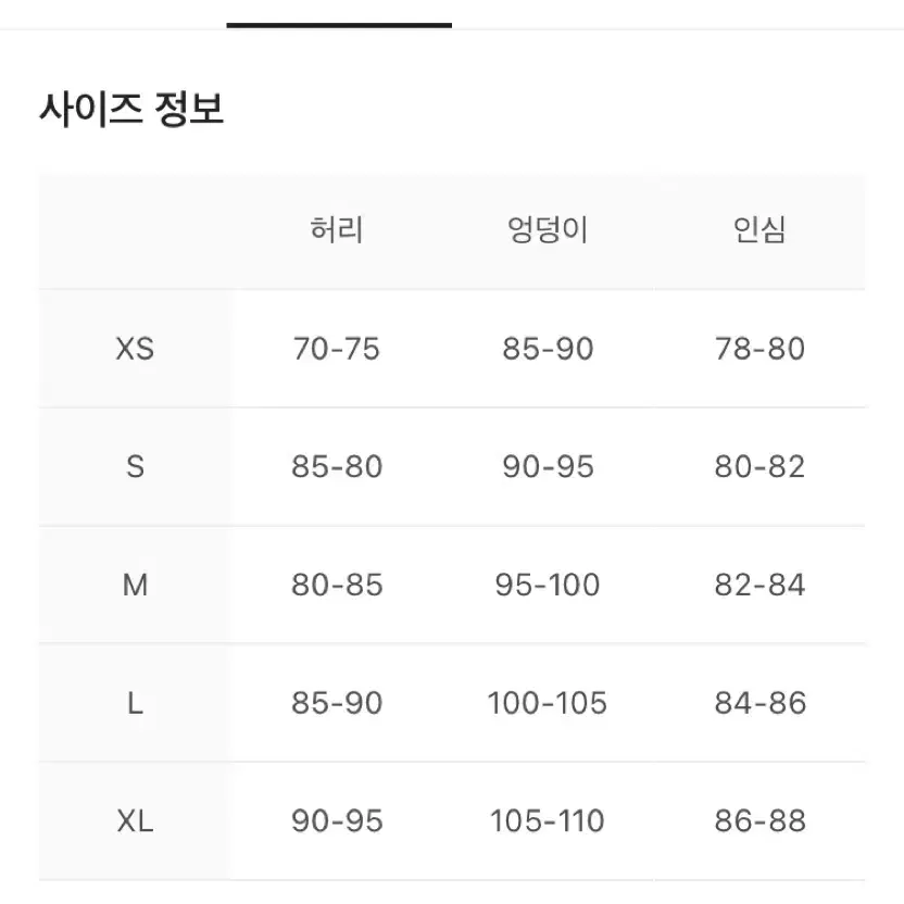 폴라스케이트 빅보이진 xs