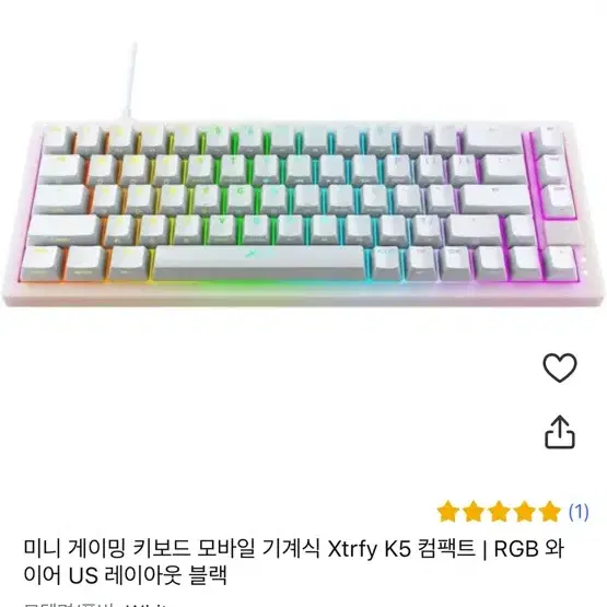 Xtrfy K5 키보드