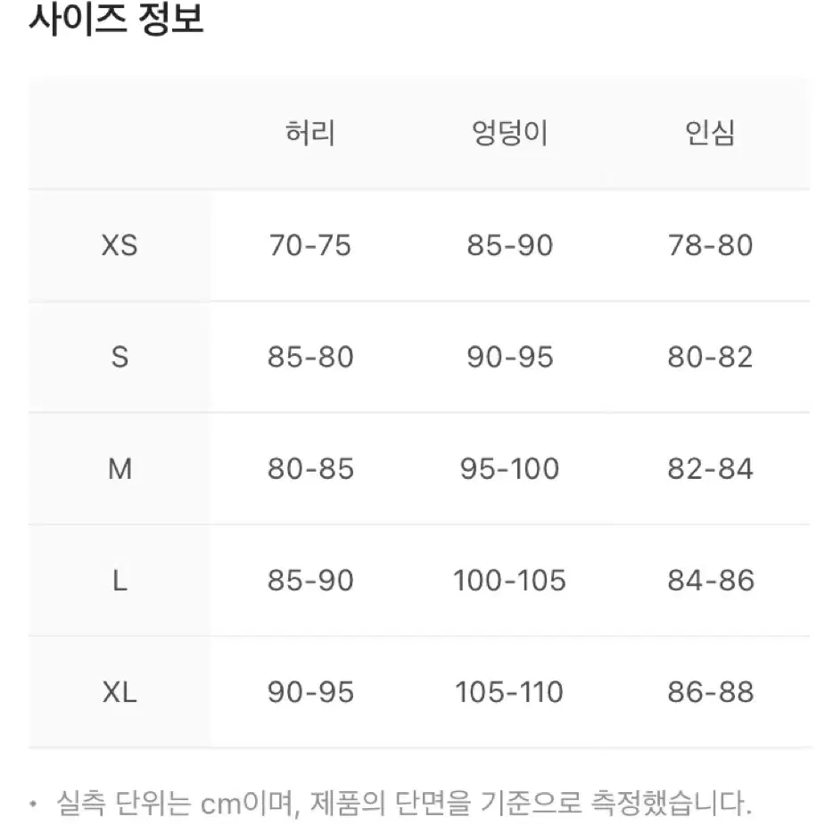 폴라스케이트 빅보이진 xs