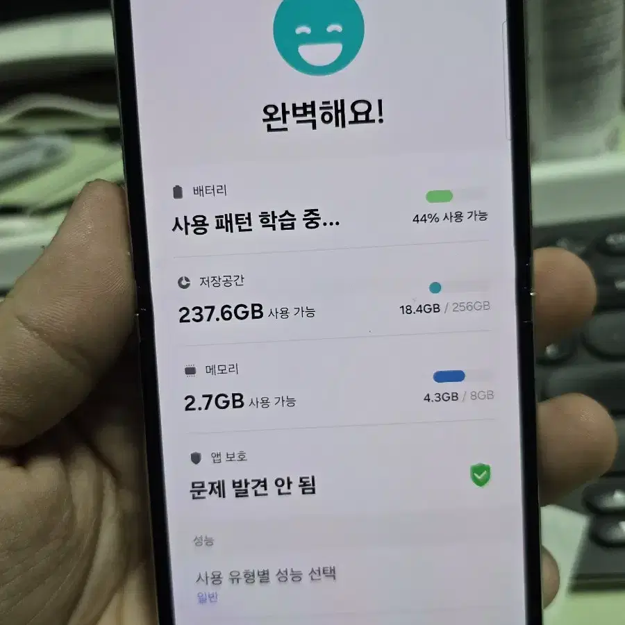 (3540)갤럭시z플립5 256 판매합니다