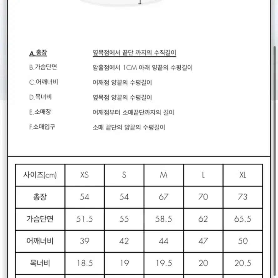 (새상품) 아더에러 시그니피컨트 TRS 태그 가디건 블랙 L