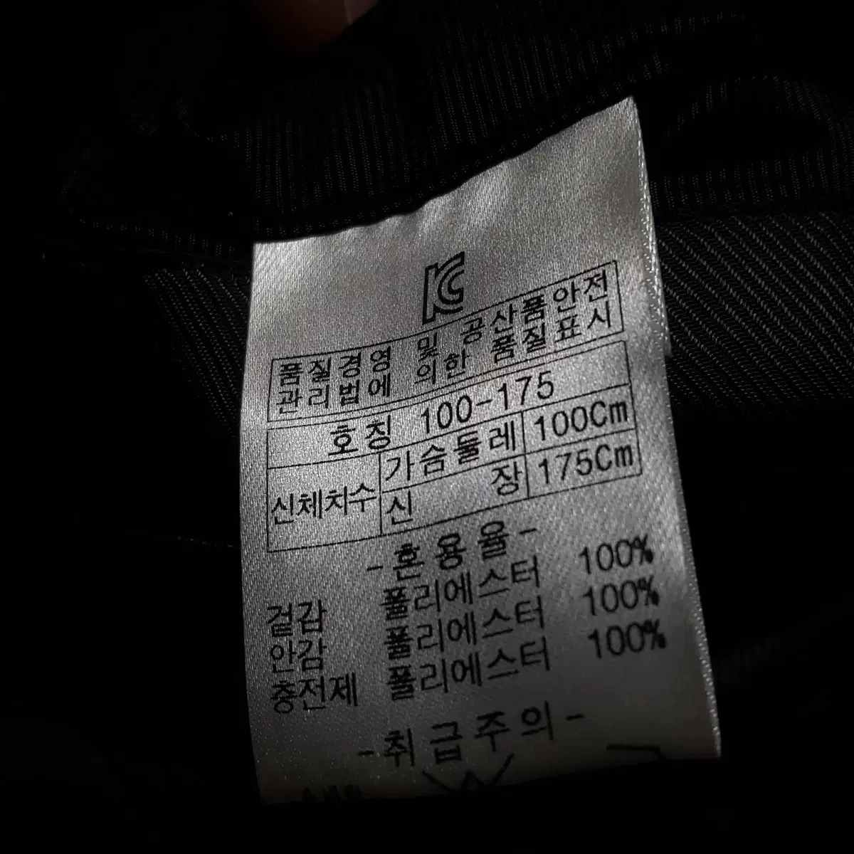 인디안 점퍼 남성 100 오일장