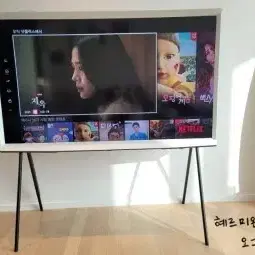 삼성55인치 세리프 QLEDTV