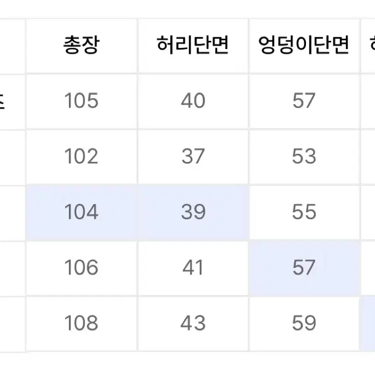 엑스컨테이너 크림진