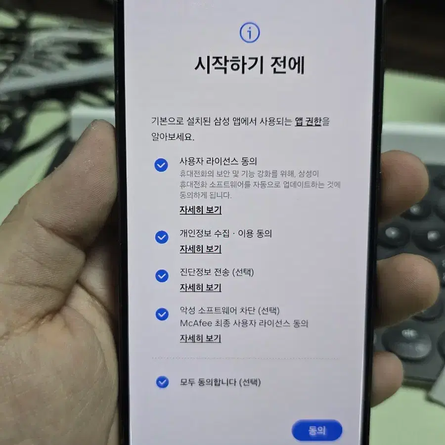 (3646)갤럭시s23 512gb 판매합니다