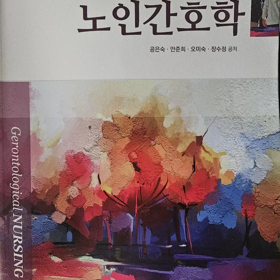 판매완료