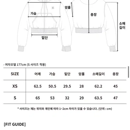 우알롱 크롭 후드집업 네이비 xs