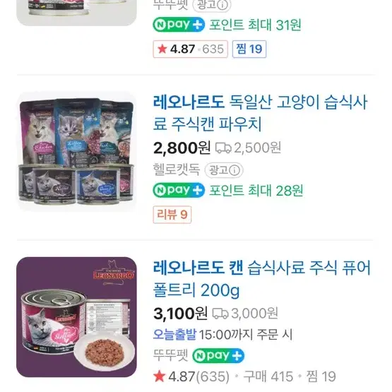 레오나르도 고양이 주식캔 / 습식캔 습식사료 오리 피쉬