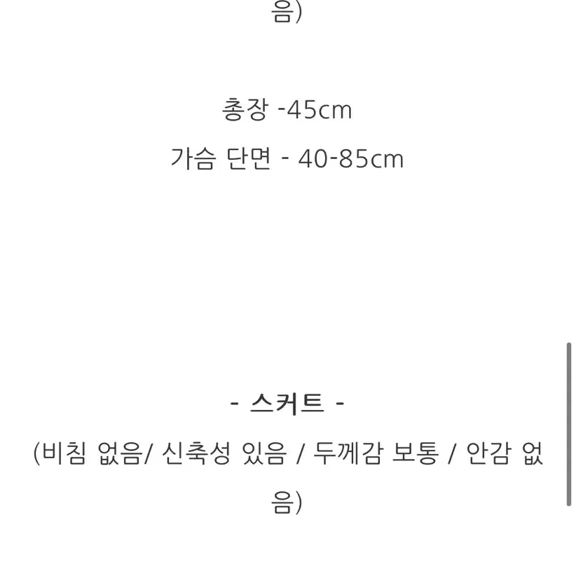 티엠디디케이 tmddk (핸드메이드,리메이크) 빈티지 세트