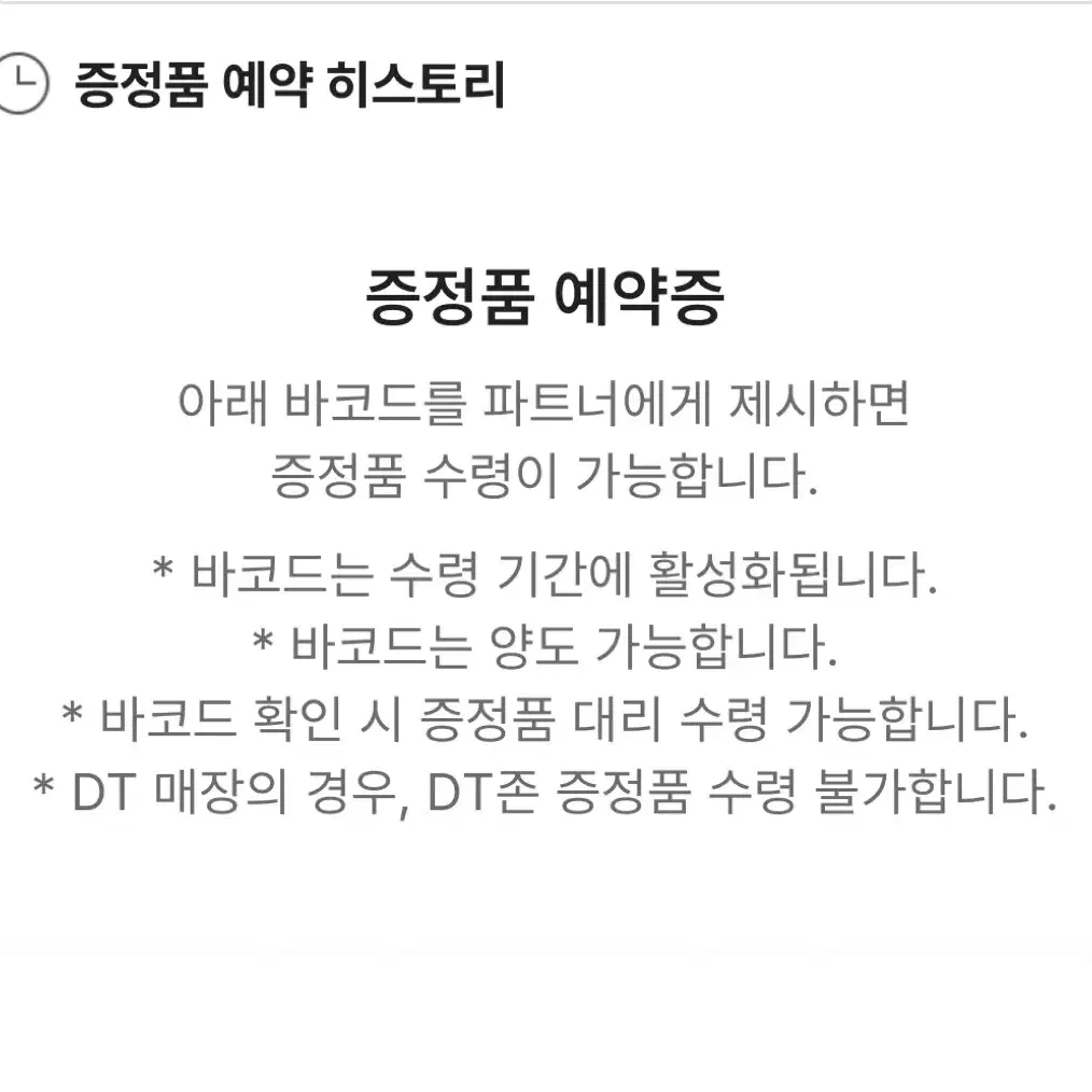 스타벅스 2025 핑크 캘린더