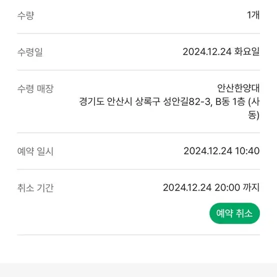 스타벅스 2025 핑크 캘린더