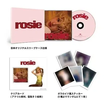 로제(rose) : rosie 일본 초회 한정 앨범 양도해요