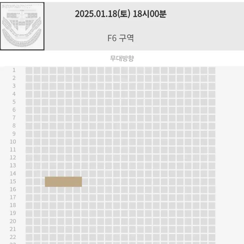 NCT127 콘서트 첫콘 VIP F6 15열 왼블 양도