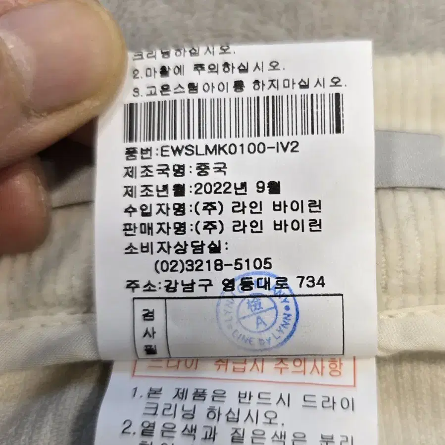 케네스레이디 코듀로이 통바지 66