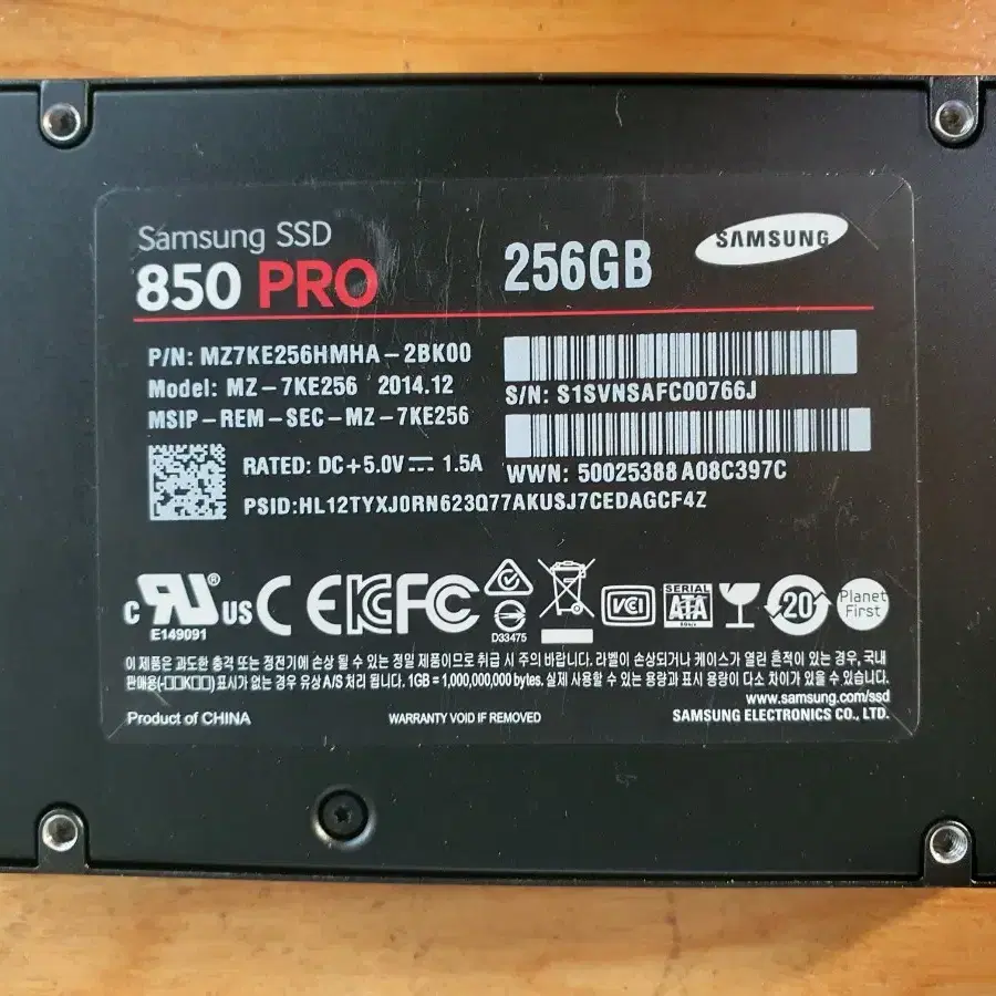 삼성SSD 850 PRO 256GB