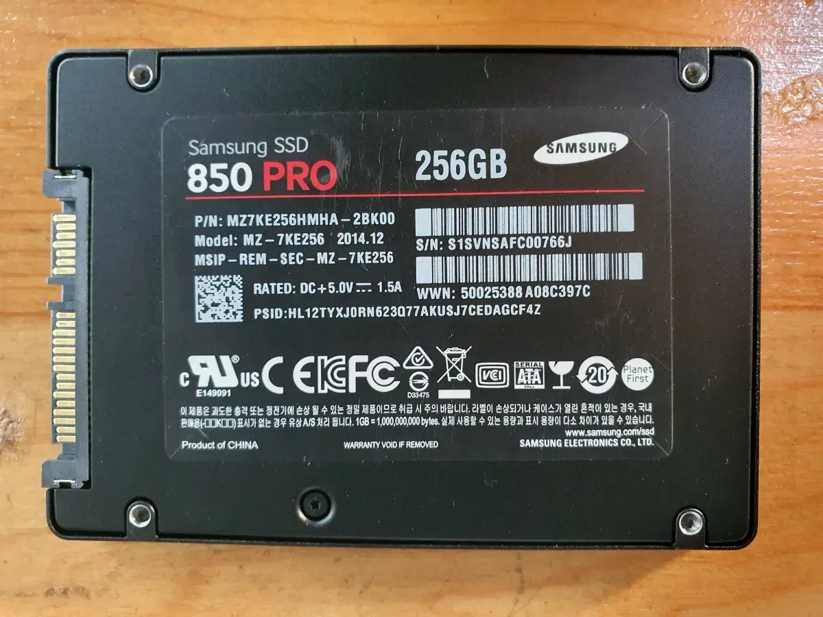 삼성SSD 850 PRO 256GB