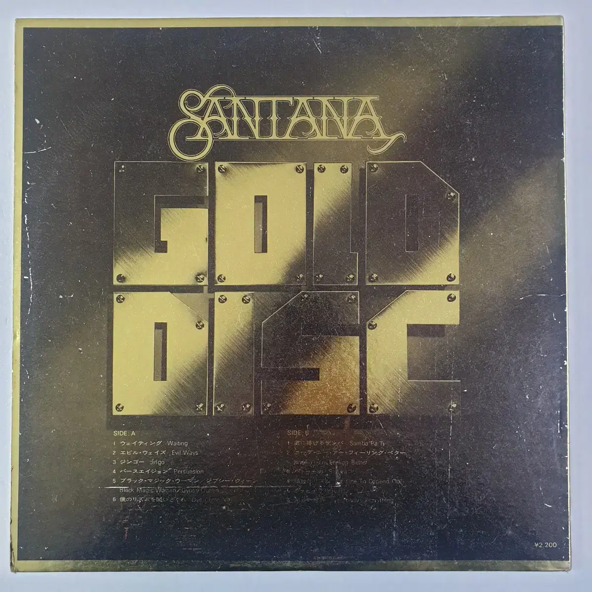 (일본/LP) Santana - Gold Disc