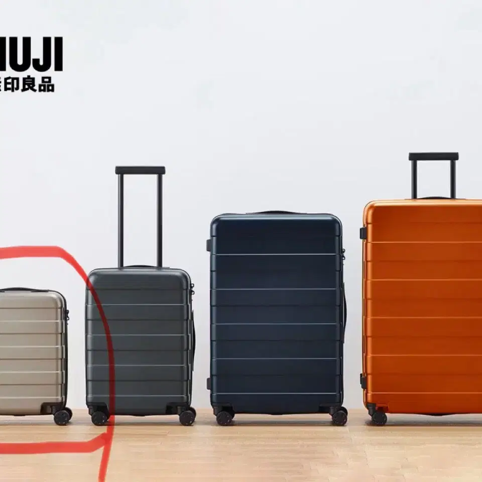 무인양품 MUJI 하드 캐리어 20L 베이지