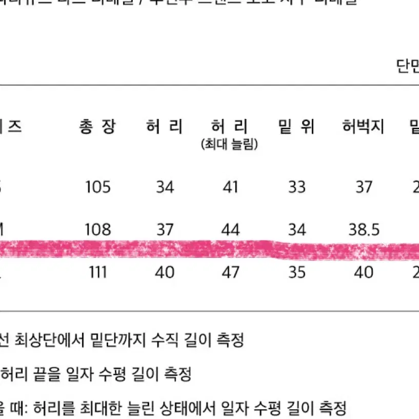 엑스톤즈 린턴 카고 파라슈트 데님 팬츠