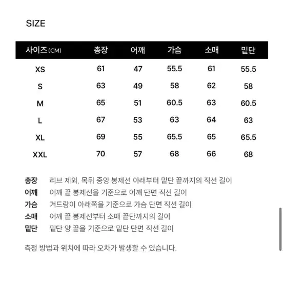 커버낫 씨빅 숏패딩 블랙 새상품