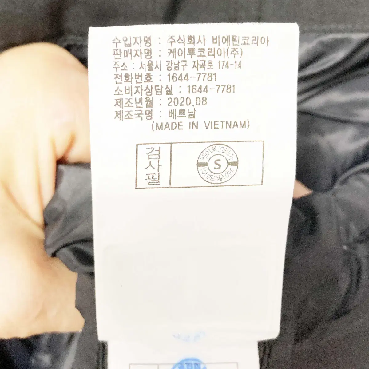 K2 2020 남성구스패딩 100 진스센스