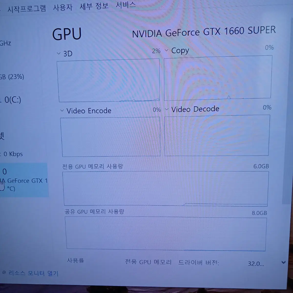 컴퓨터 i5 10400f 1660super