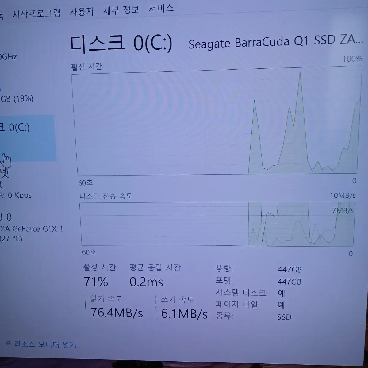 컴퓨터 i5 10400f 1660super