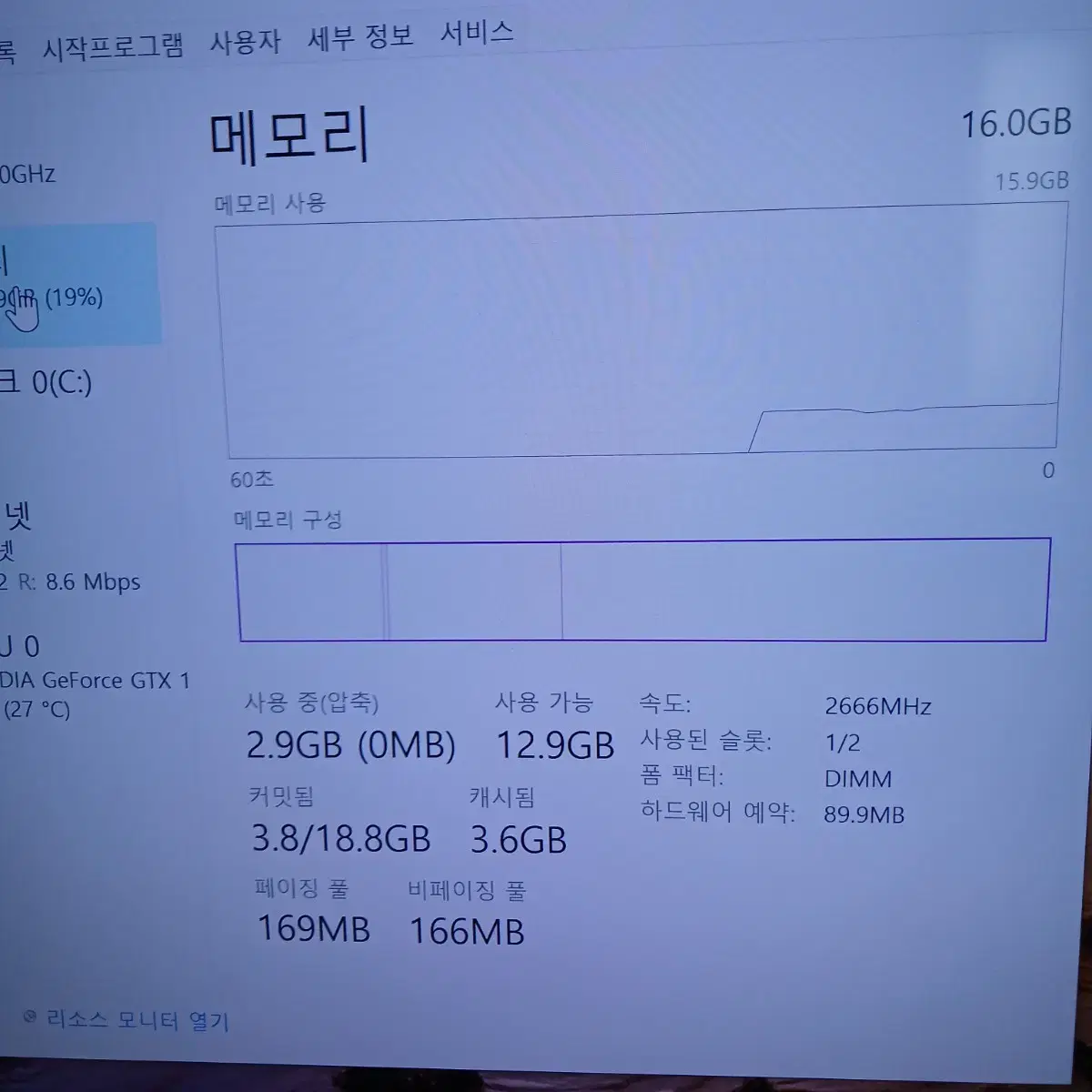 컴퓨터 i5 10400f 1660super