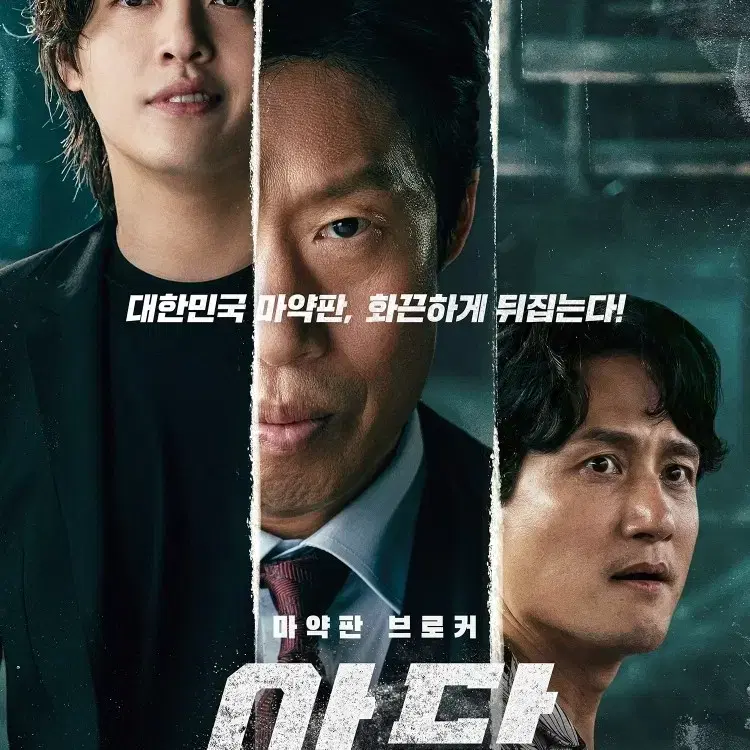 cgv 롯데시네마