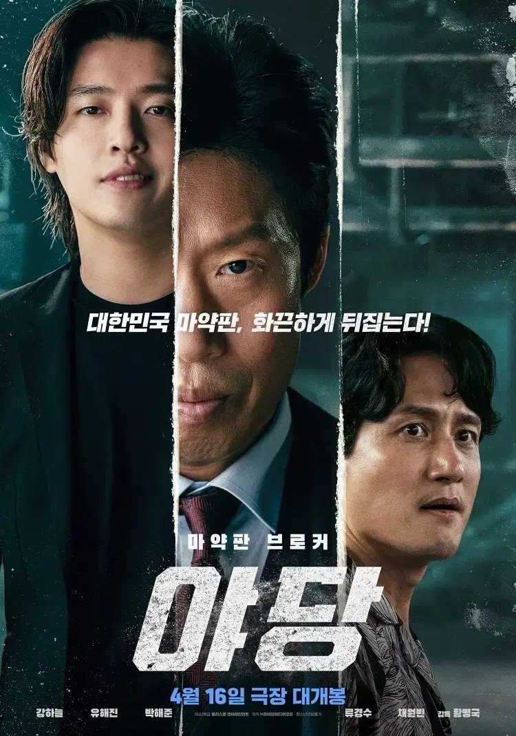 cgv 롯데시네마 메가