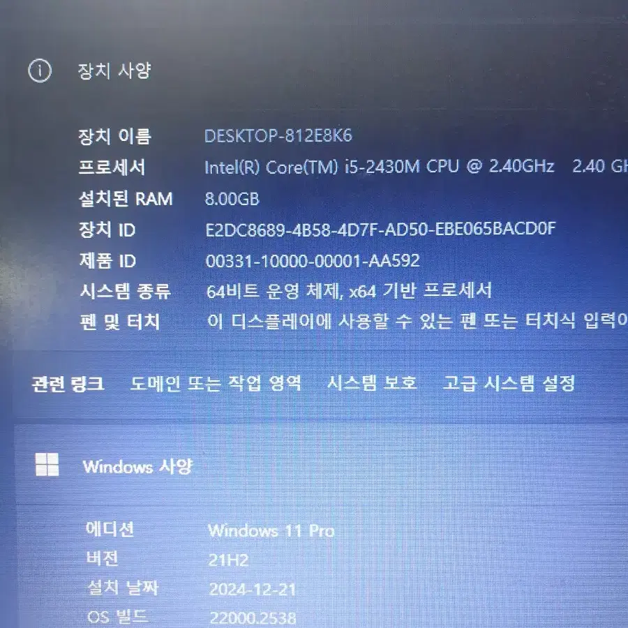 삼성노트북 램8 SSD256기가+500기가