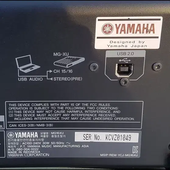 [YAMAHA] 야마하 MG16XU 중고 음향믹서