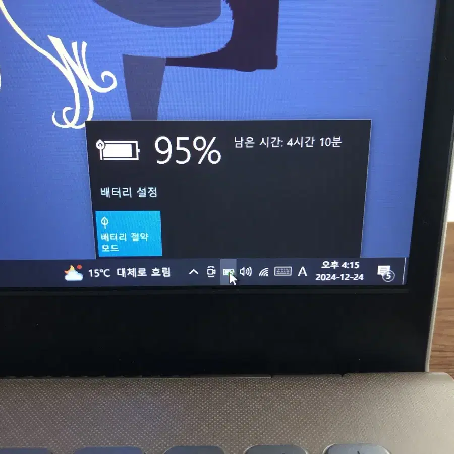 노트북 아수스 비보북 ASUS VivoBook S15 S530U