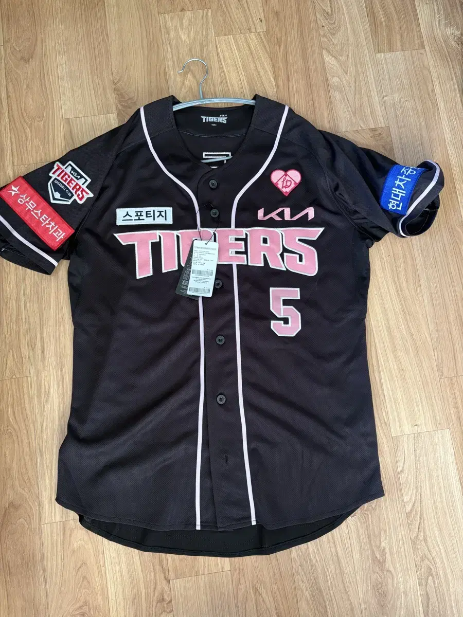 Kia black pink beta kim doyoung uniforms Kia Tigers