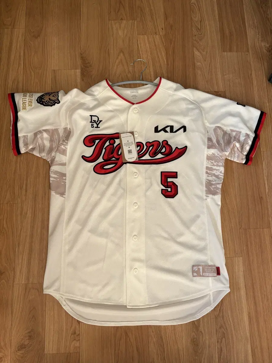 Kia kim doyoung Kia Tigers Cycling Heat Jerseys