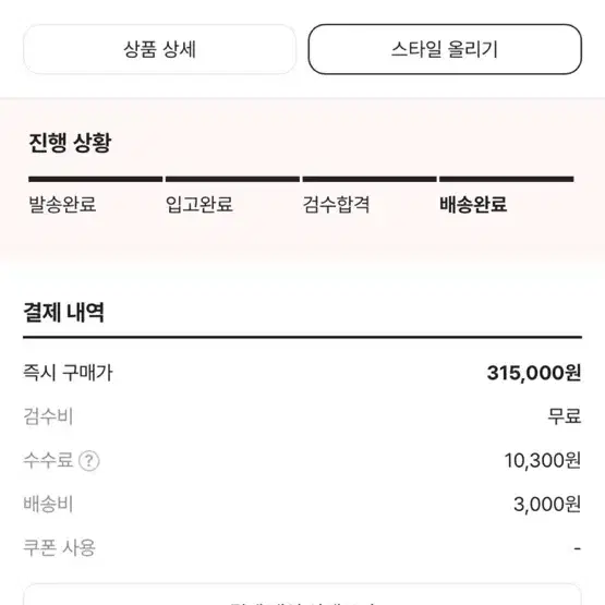 뉴발란스 991v2 메이드 인 UK 옐로우 블랙 - 케이스스터디 한정